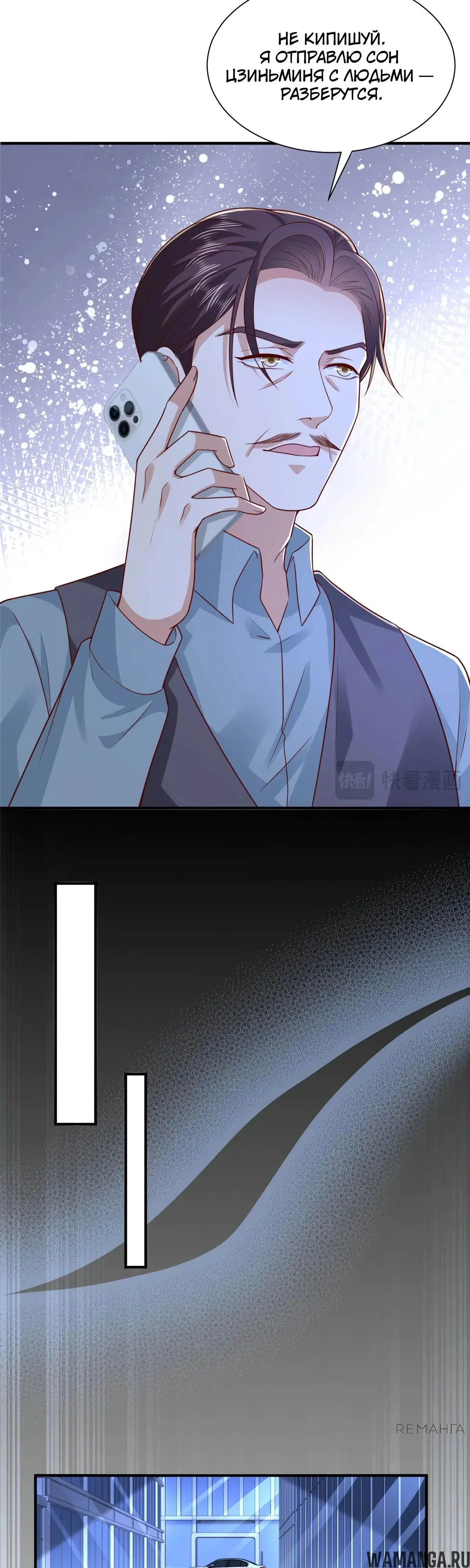 Page 9.000