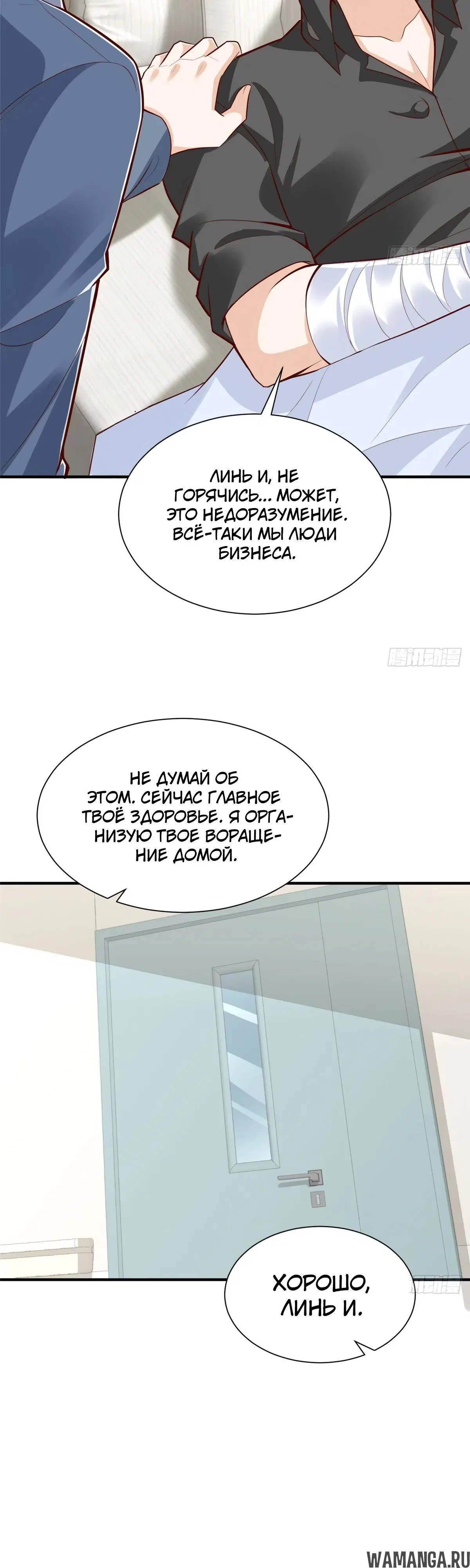 Page 9.000