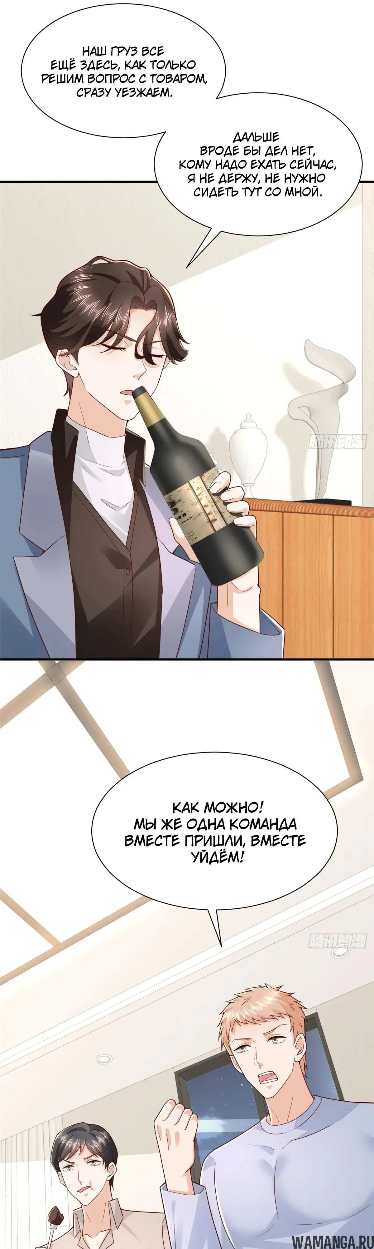 Page 9.000