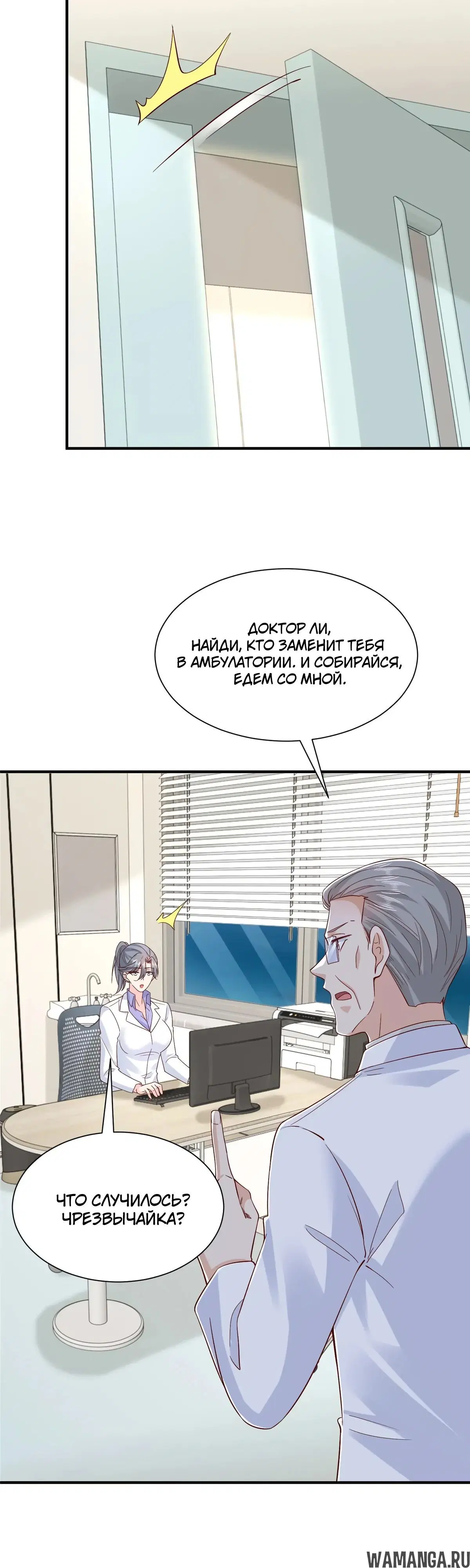 Page 9.000