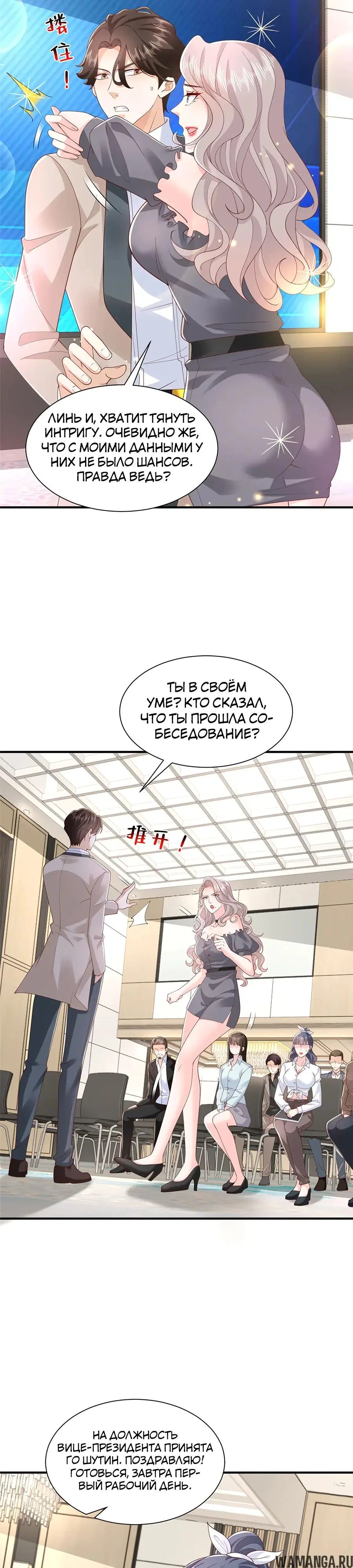 Page 9.000
