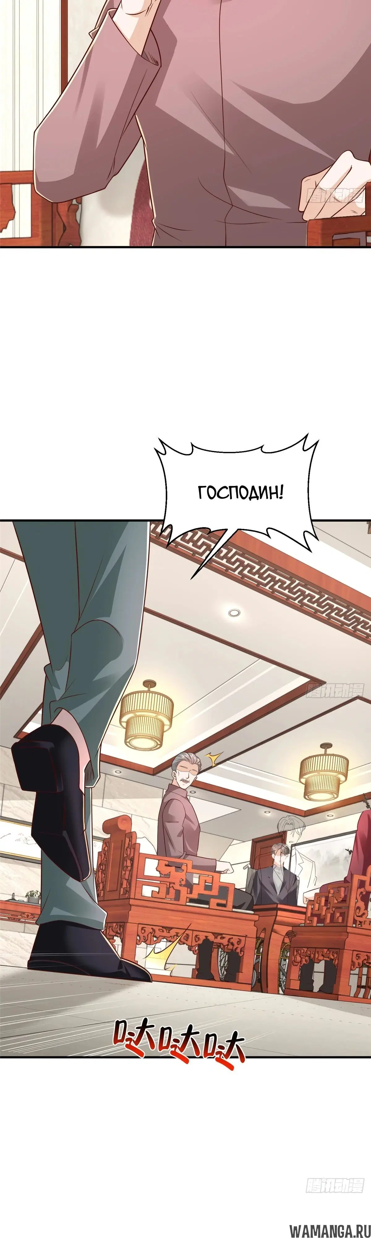 Page 9.000