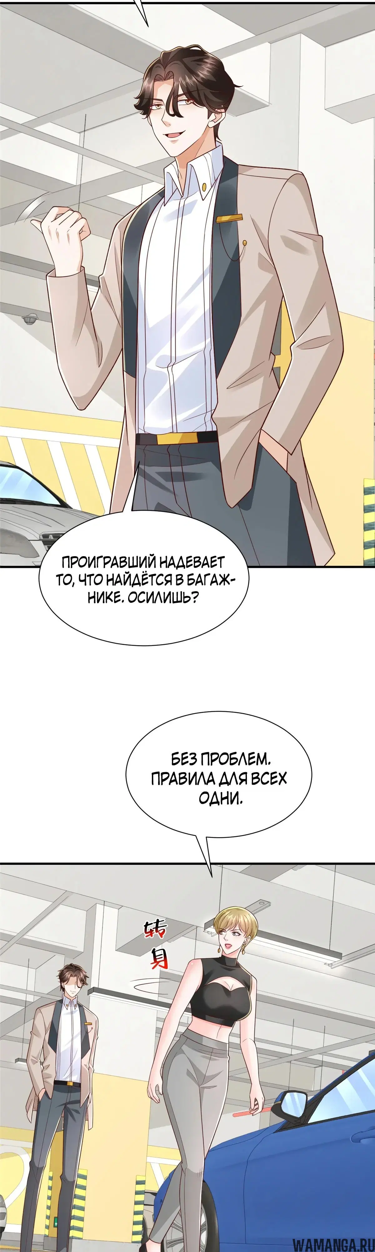 Page 9.000