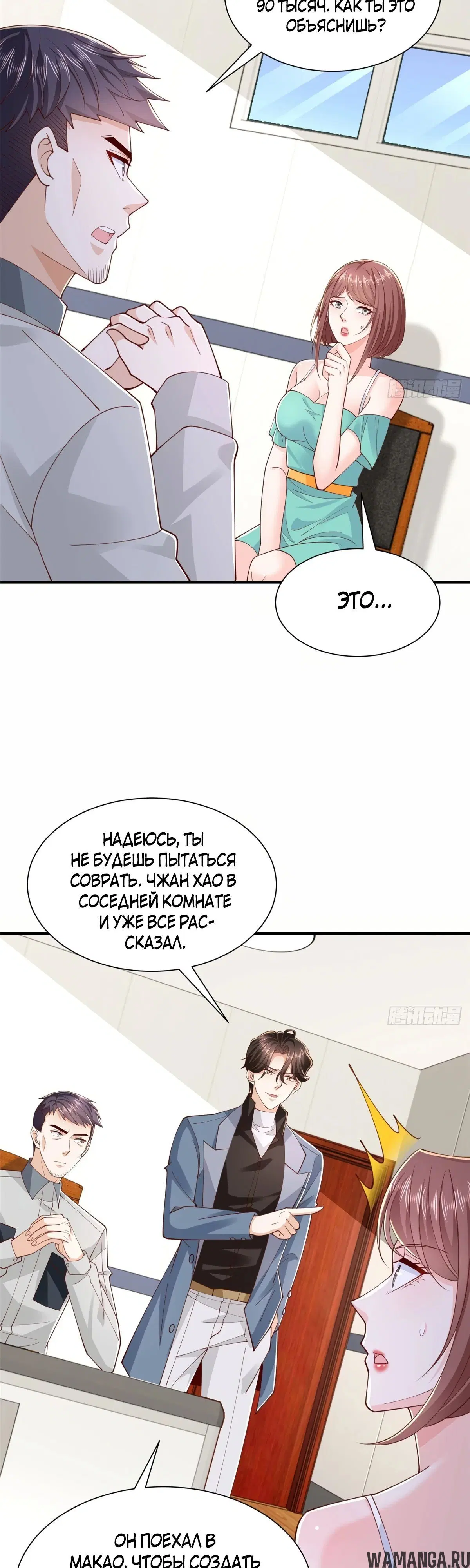 Page 9.000