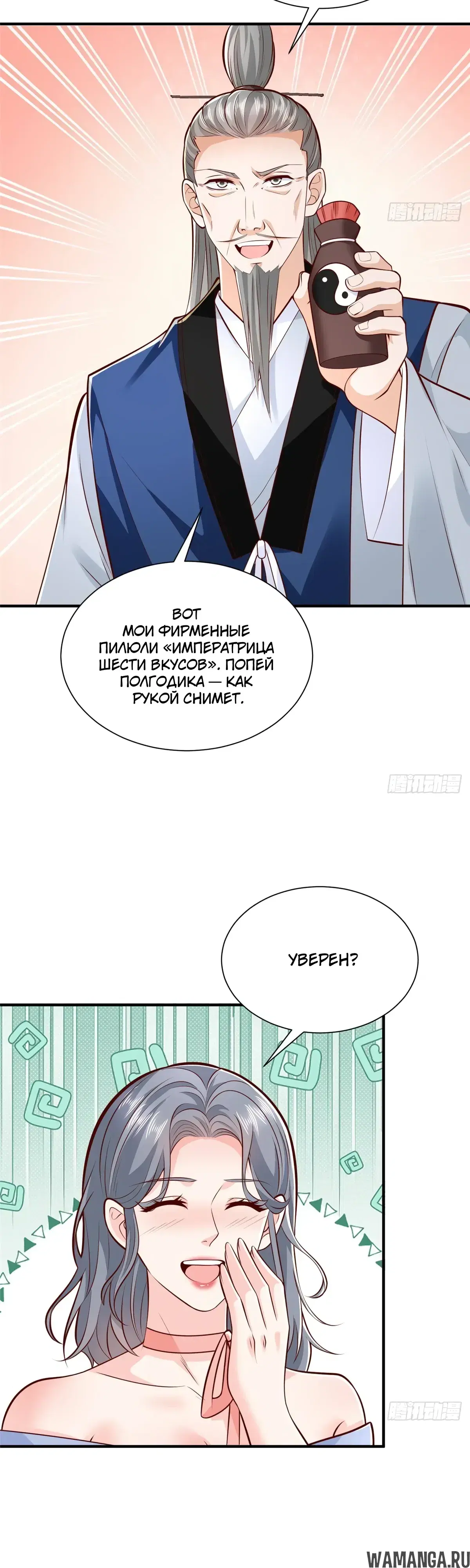 Page 9.000