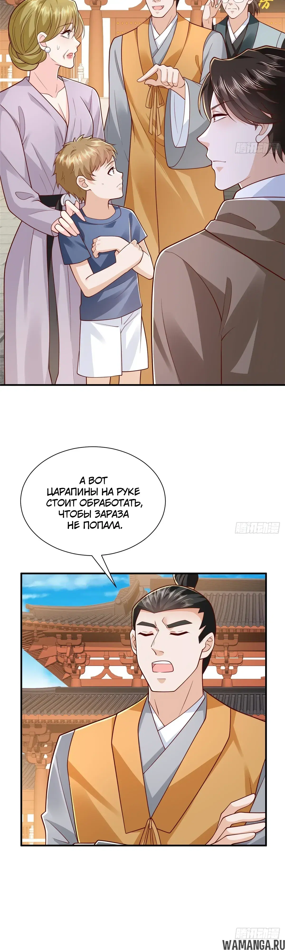 Page 9.000