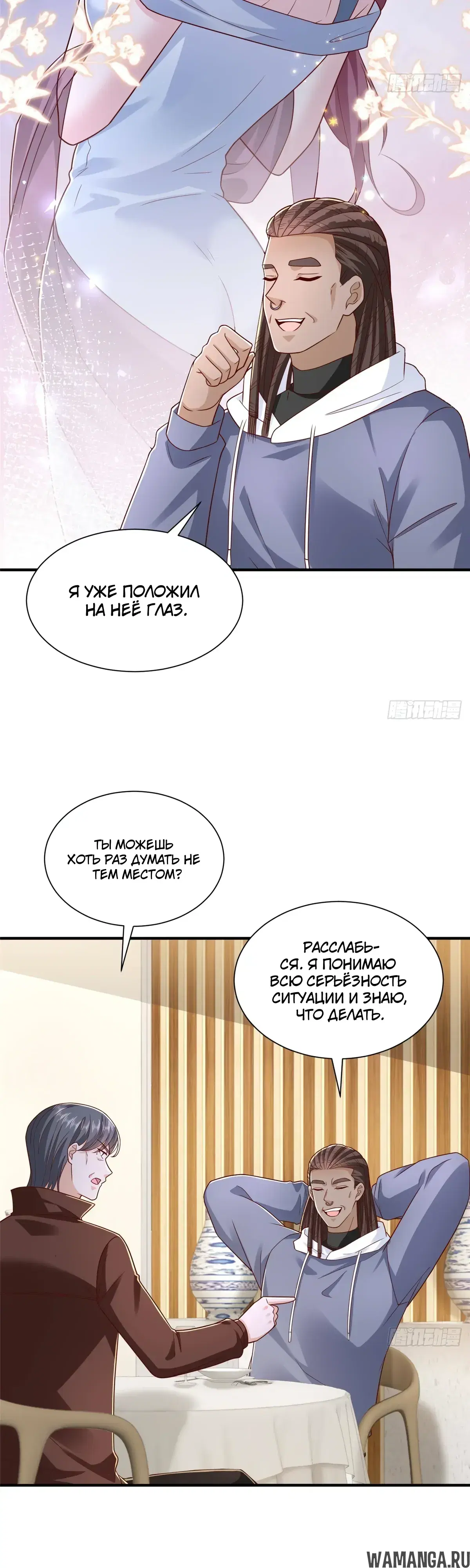 Page 9.000