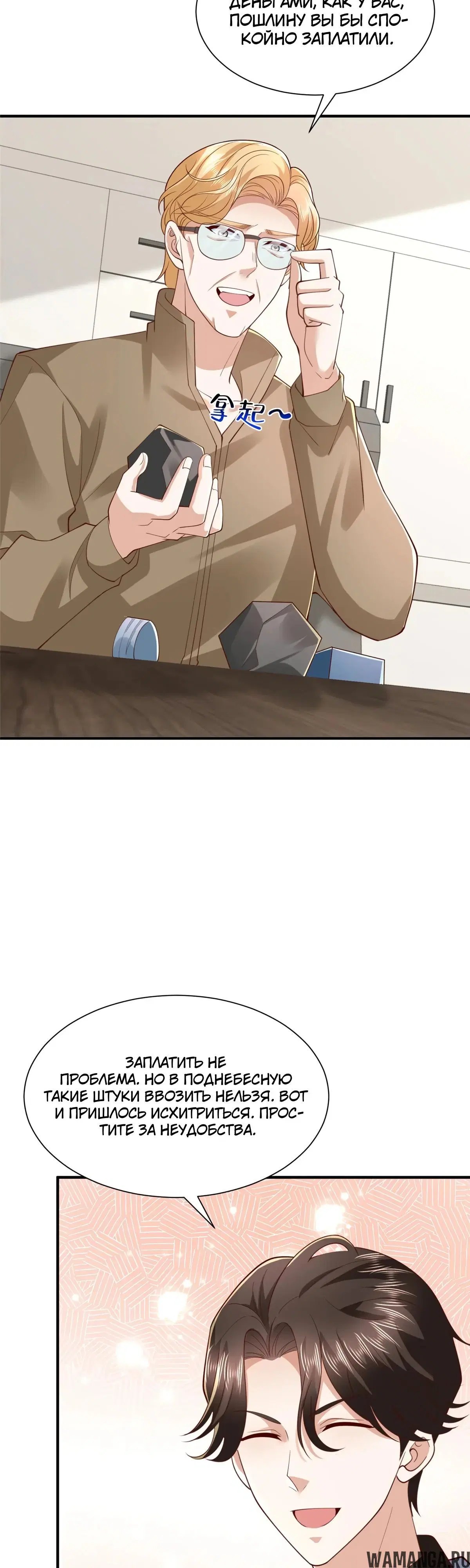 Page 9.000
