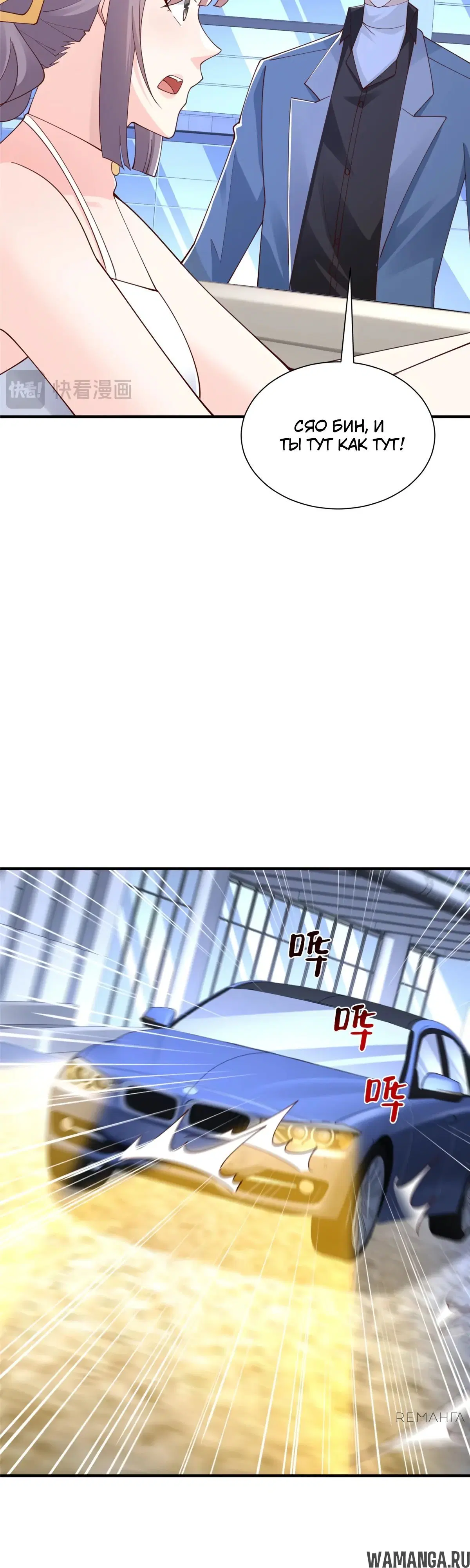 Page 9.000
