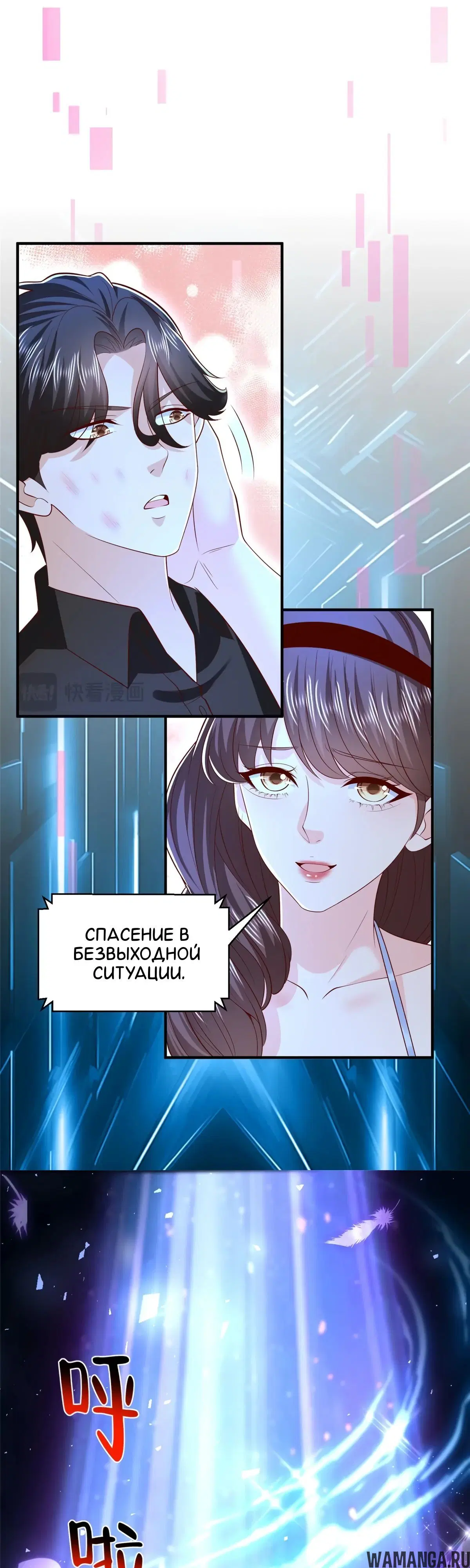 Page 9.000