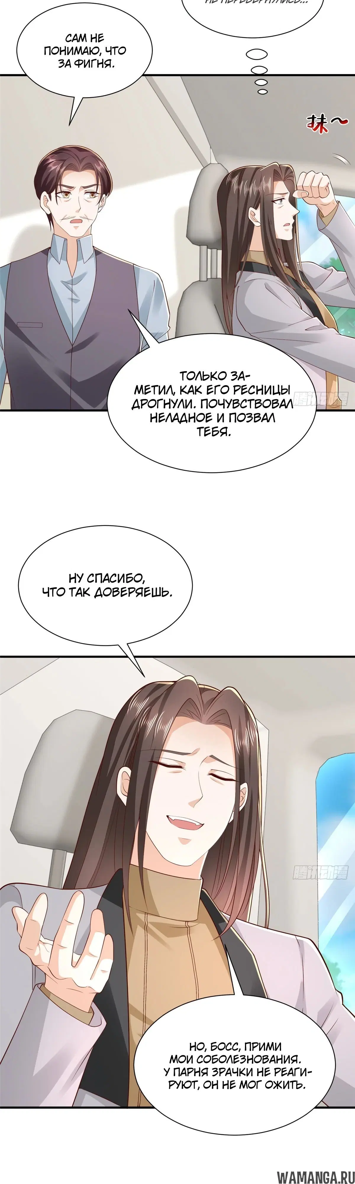 Page 9.000
