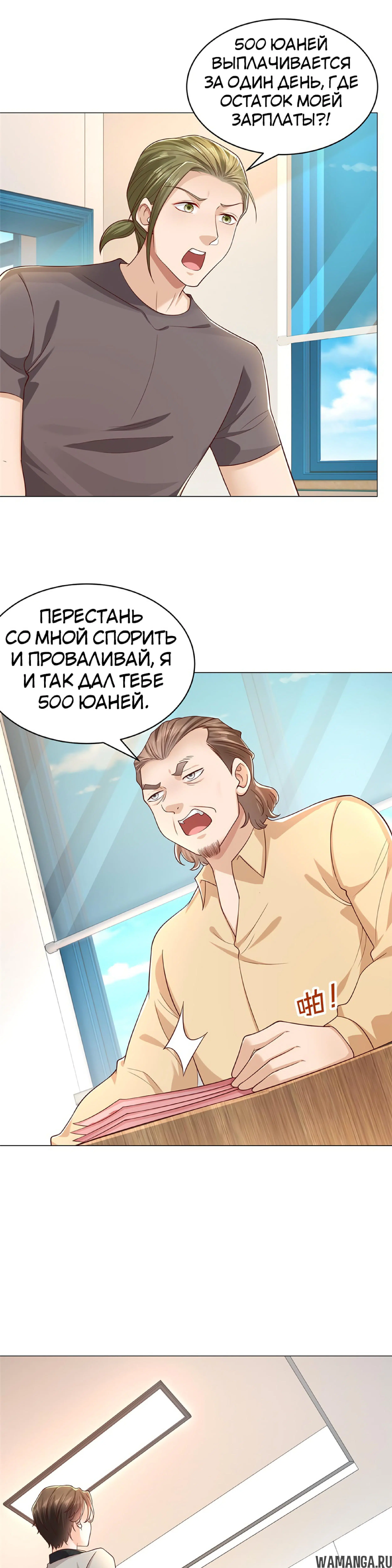 Page 9.000