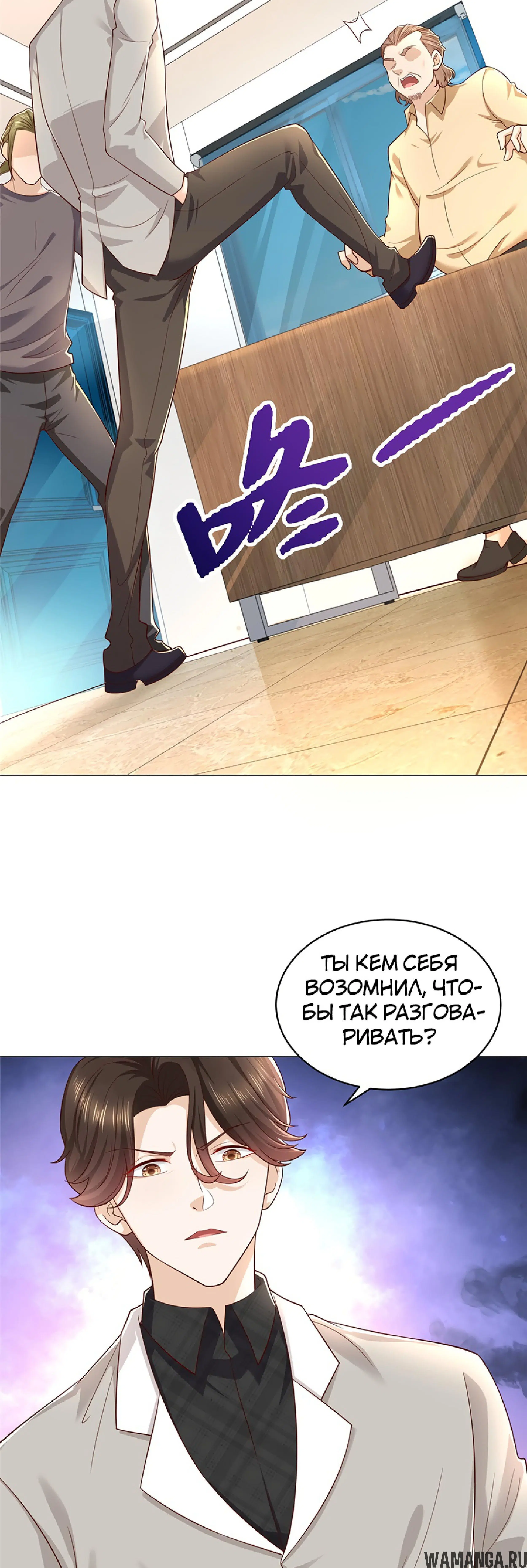 Page 9.001