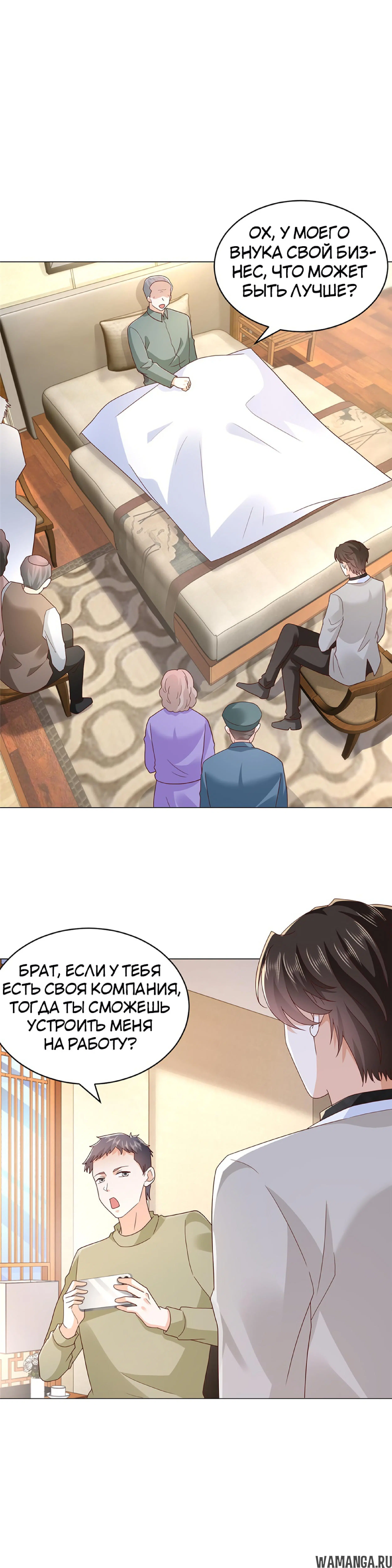Page 9.000