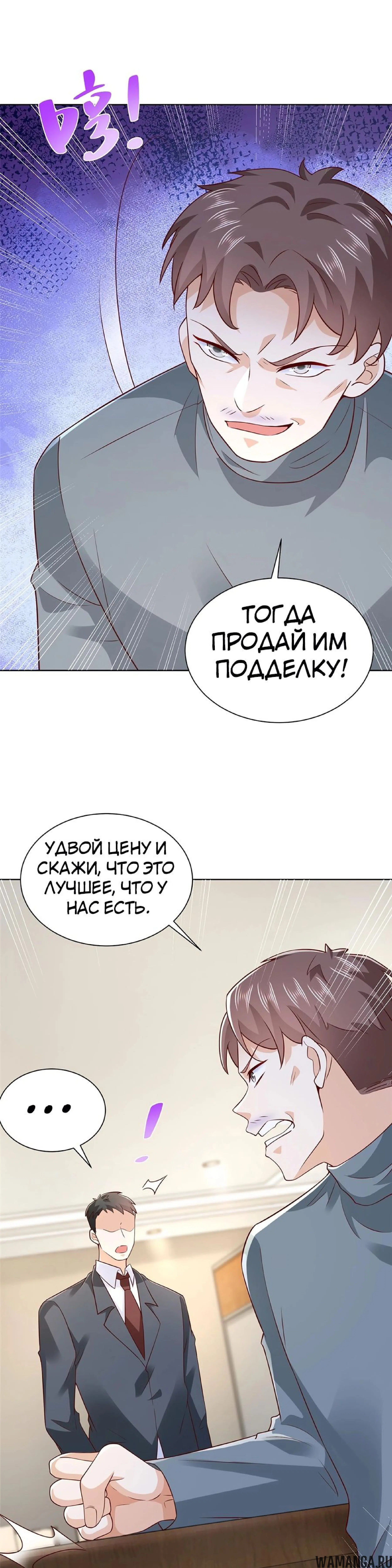 Page 9.000