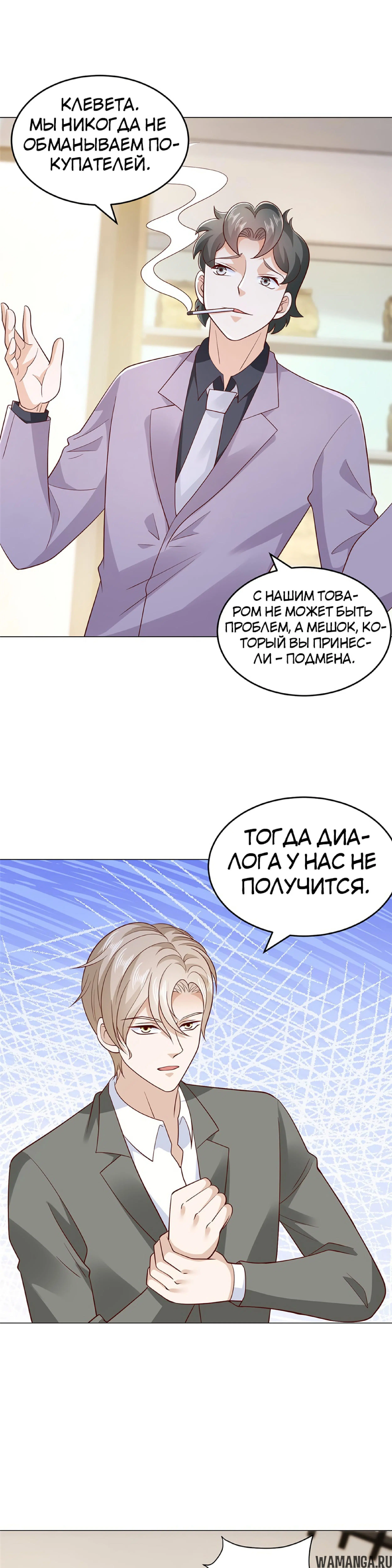 Page 9.000