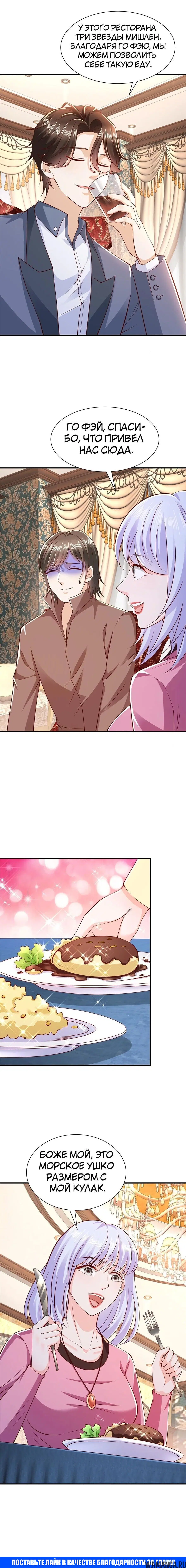 Page 9.000