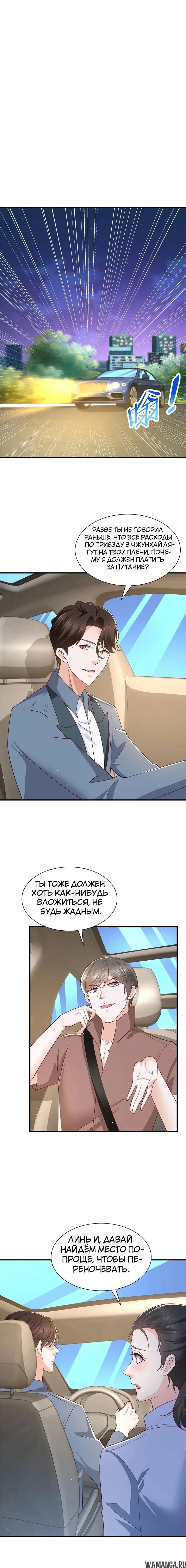Page 9.000