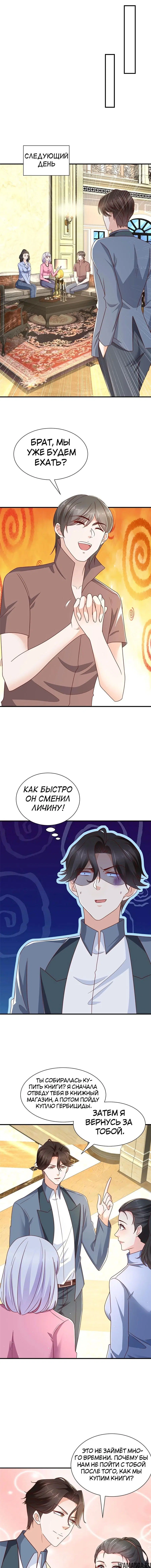Page 9.000