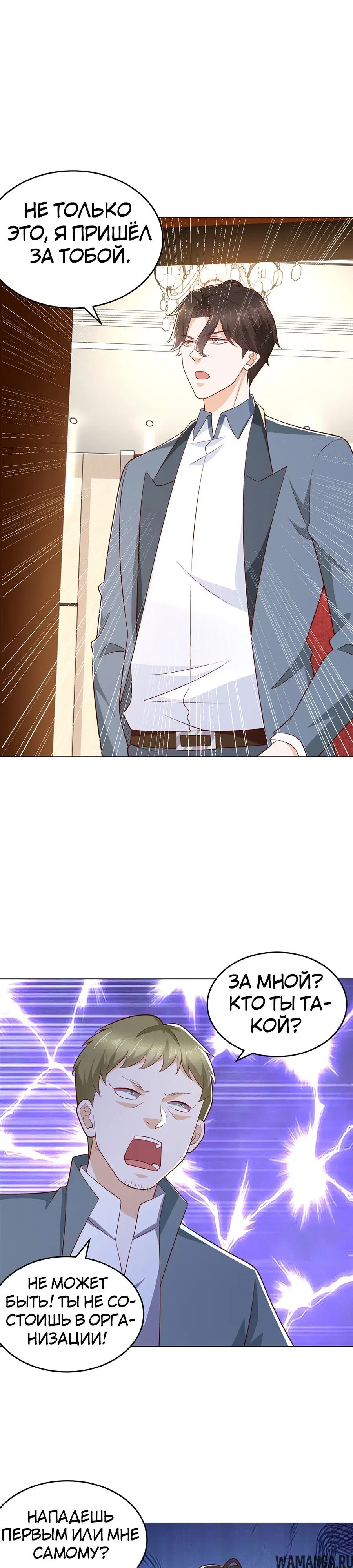 Page 9.000