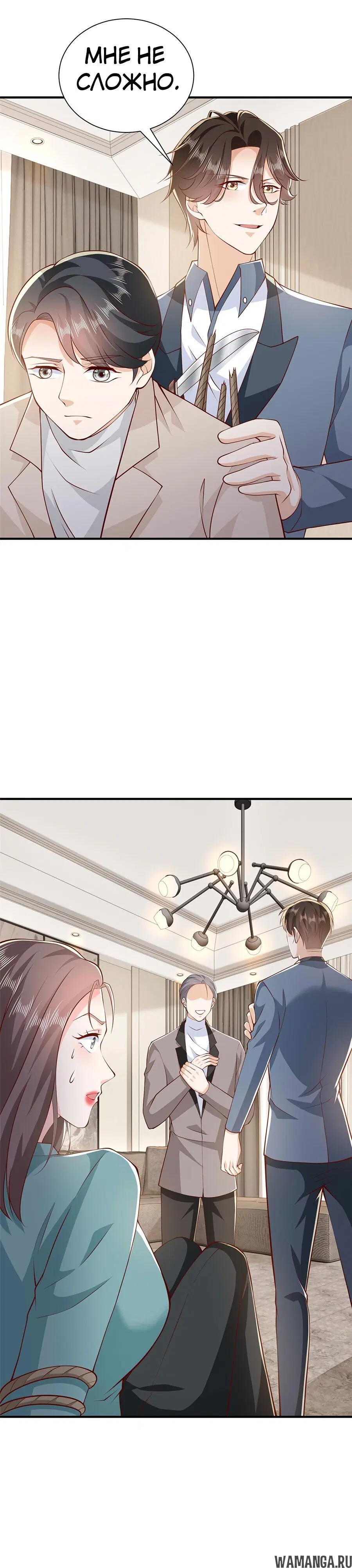 Page 9.000