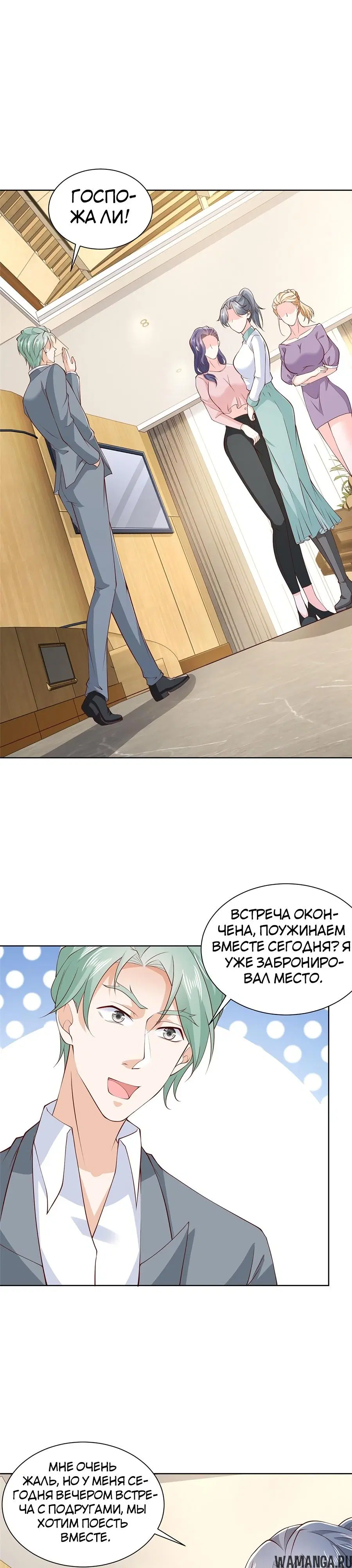 Page 9.000
