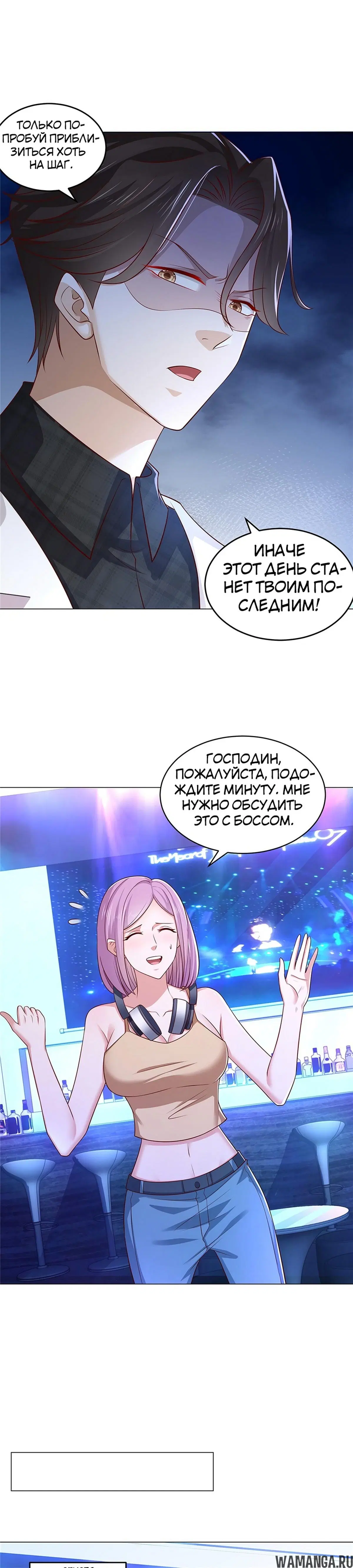 Page 9.000