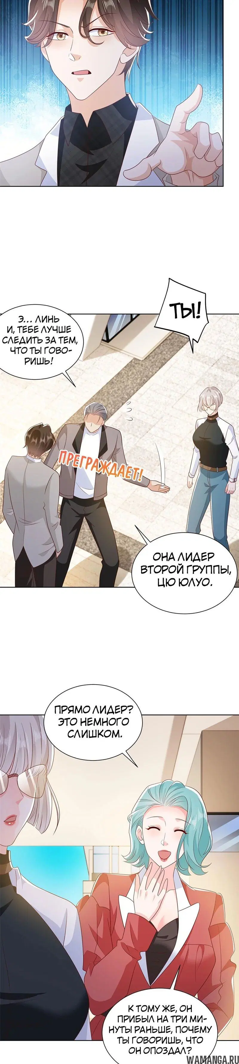 Page 9.000