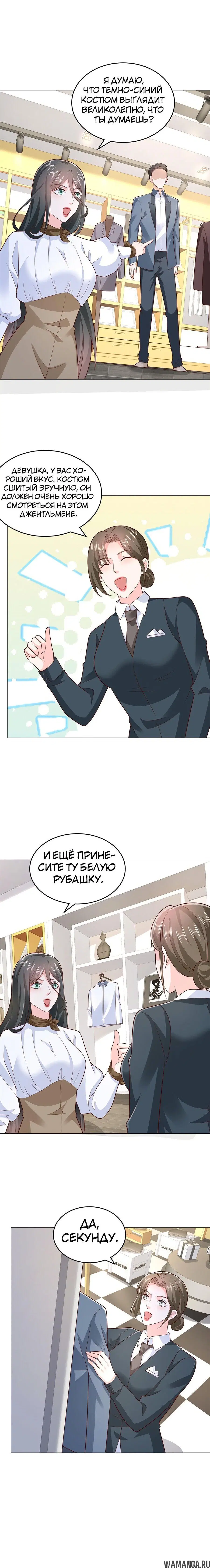Page 9.000