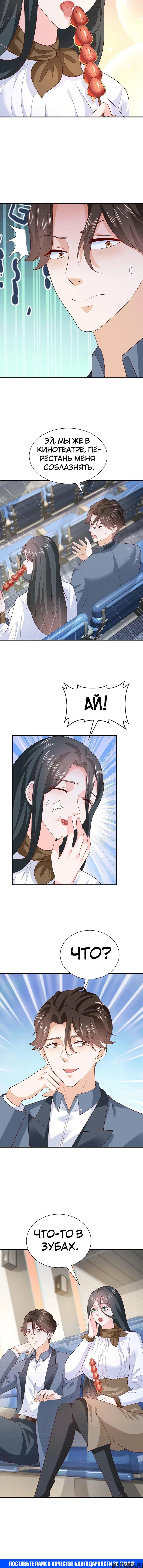 Page 9.000