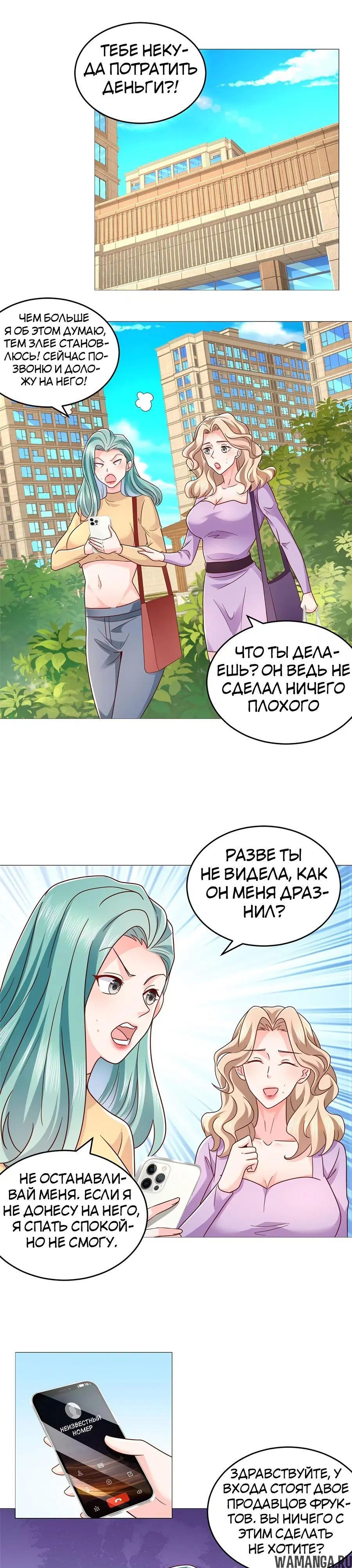 Page 9.000