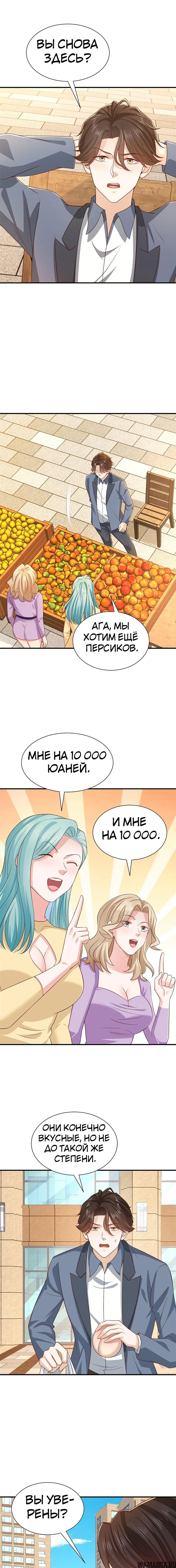 Page 9.000