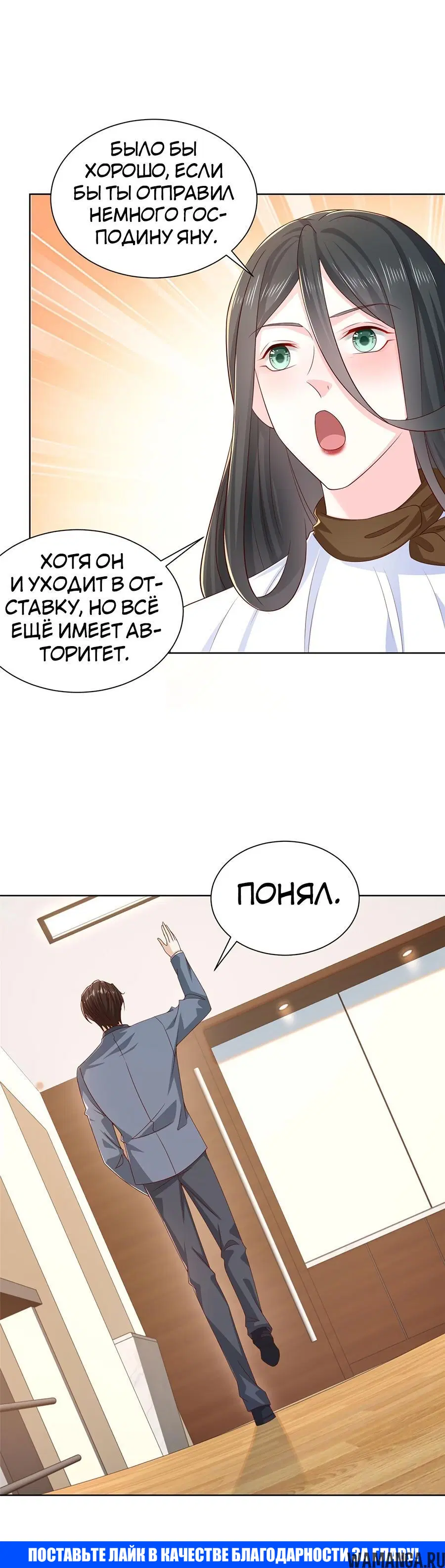 Page 9.000