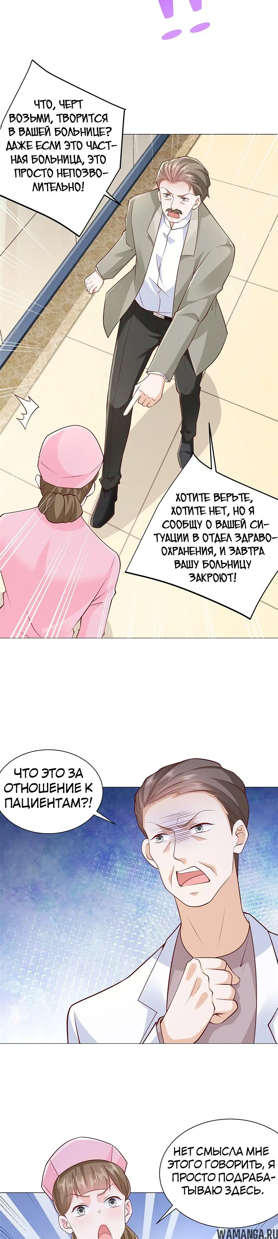 Page 9.000
