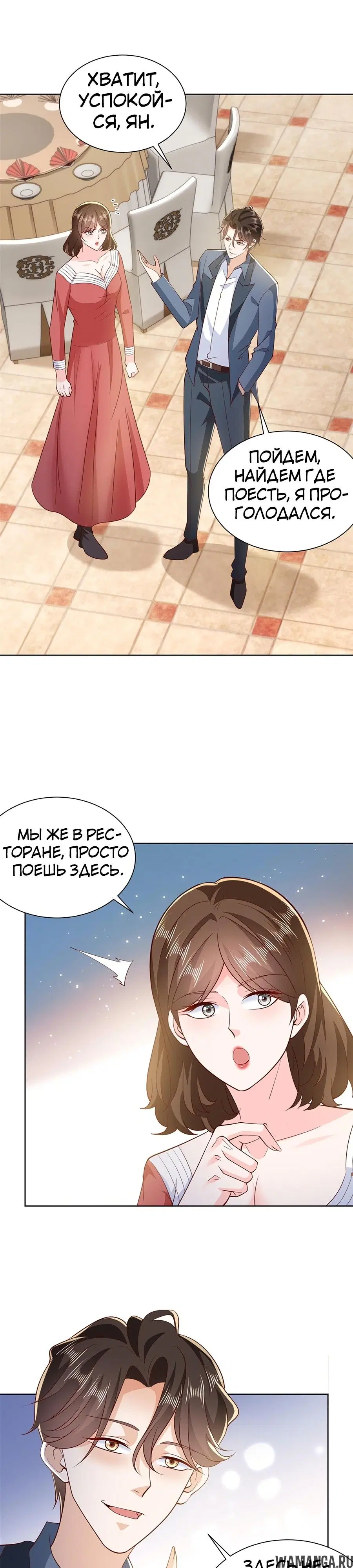 Page 9.000