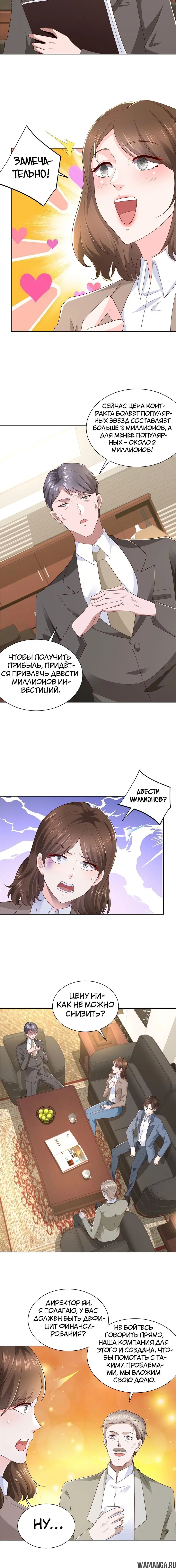Page 9.000
