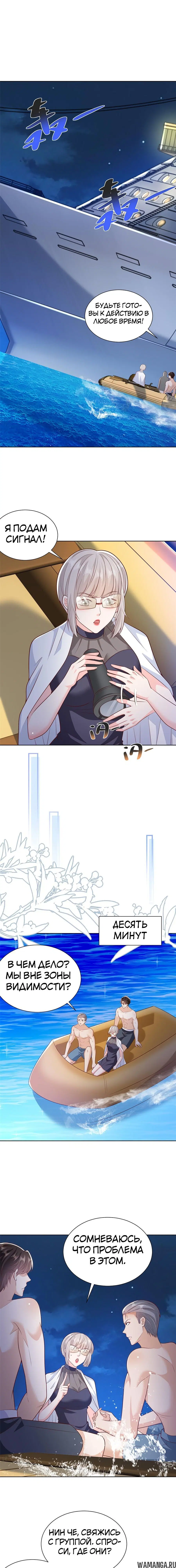Page 9.000
