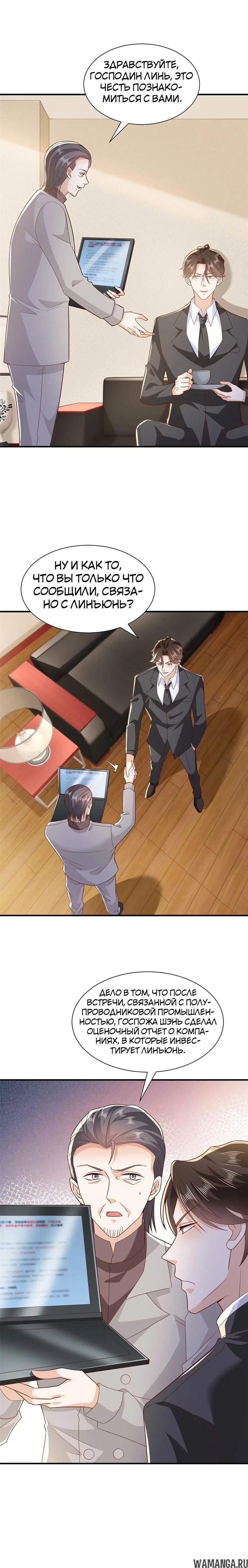 Page 9.000