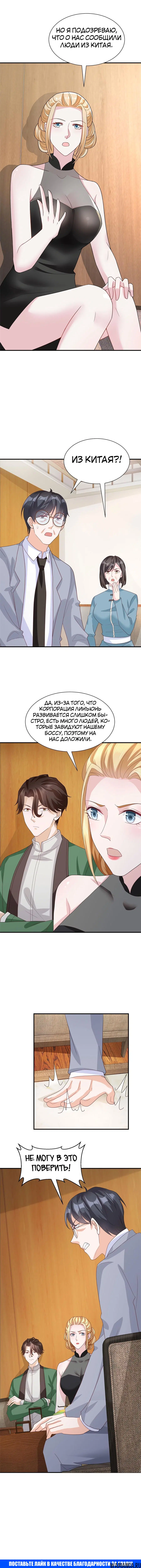Page 9.000