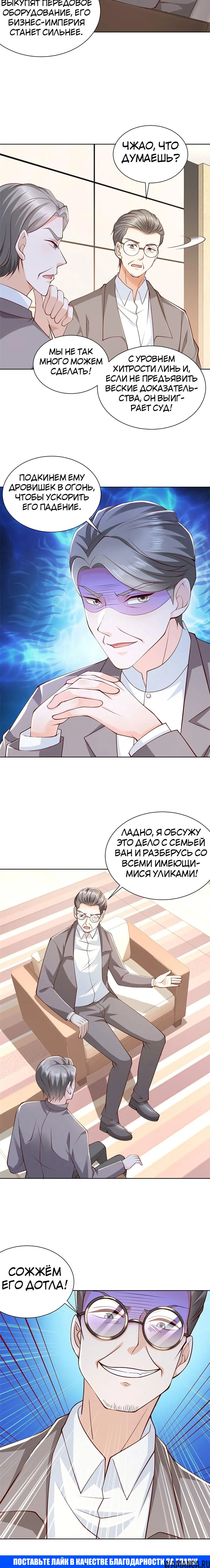 Page 9.000