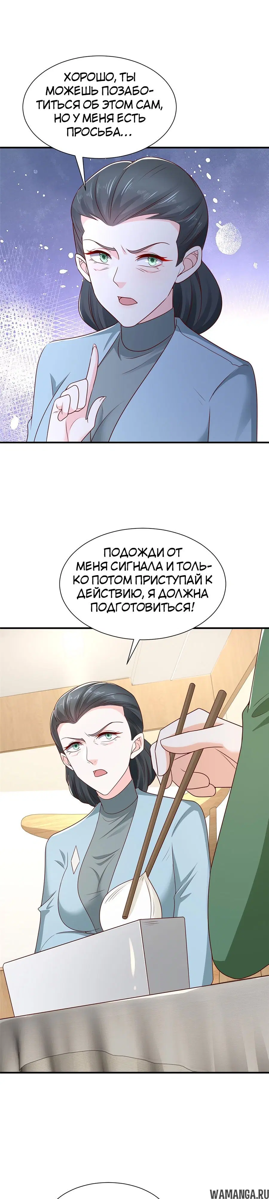 Page 9.000