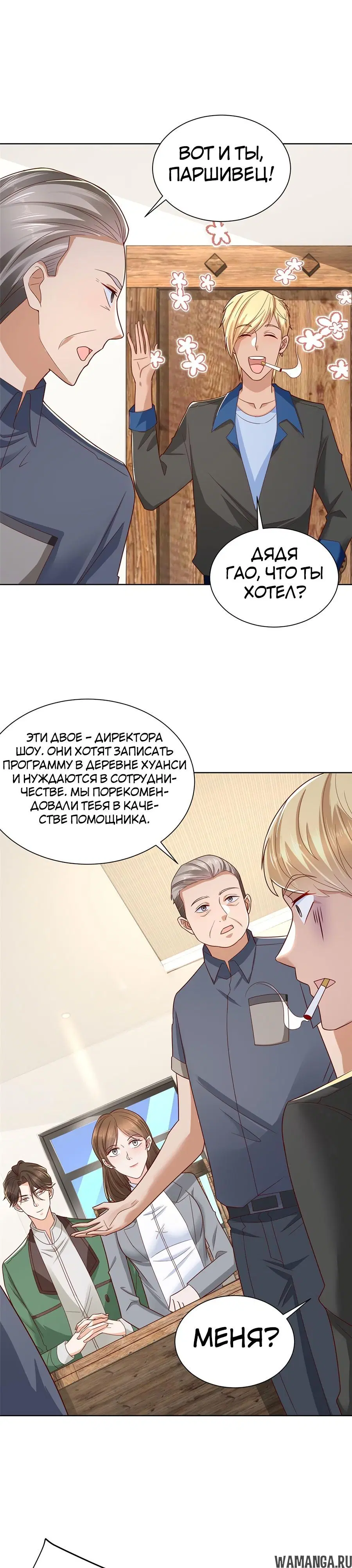 Page 9.000