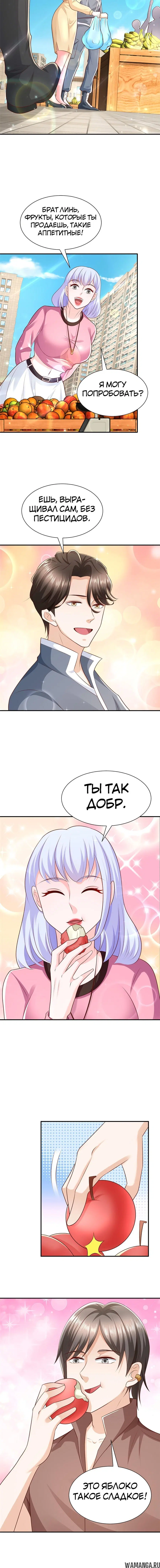 Page 9.000