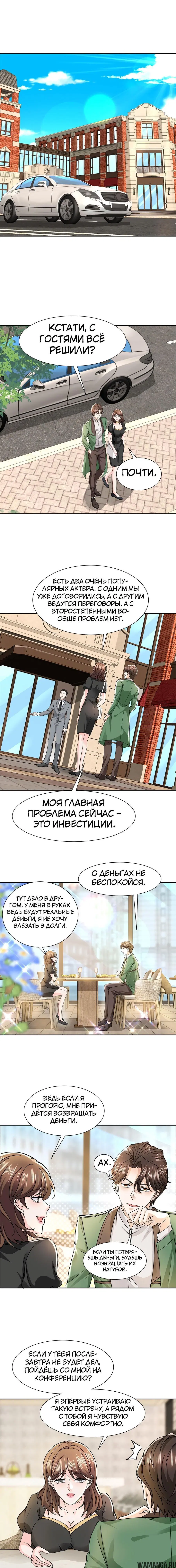 Page 9.000