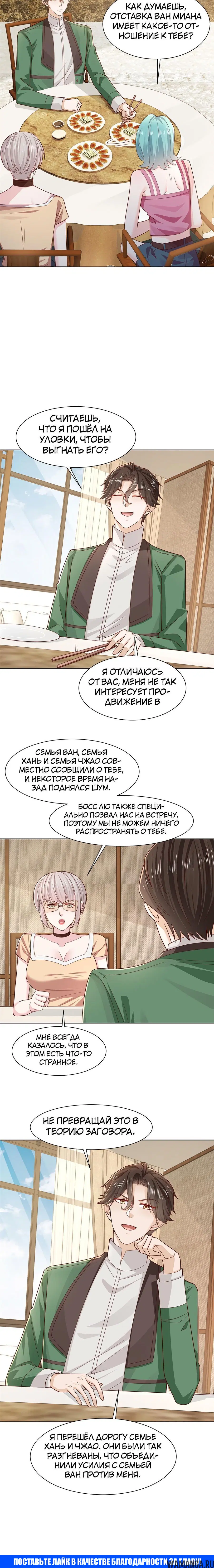 Page 9.000