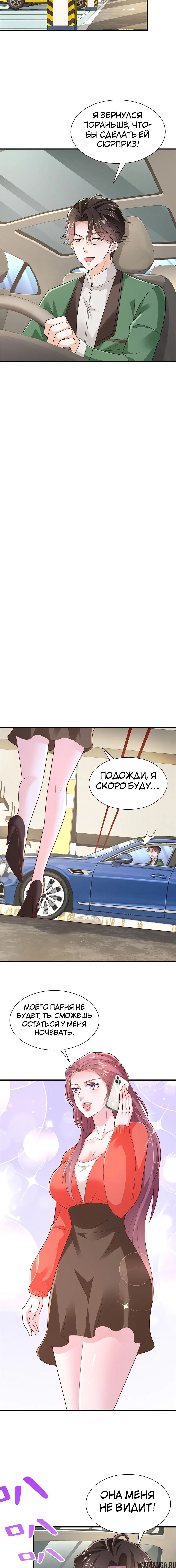 Page 9.000
