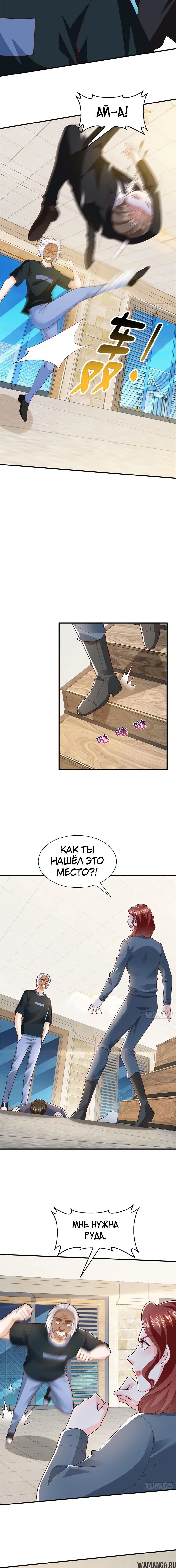 Page 9.000