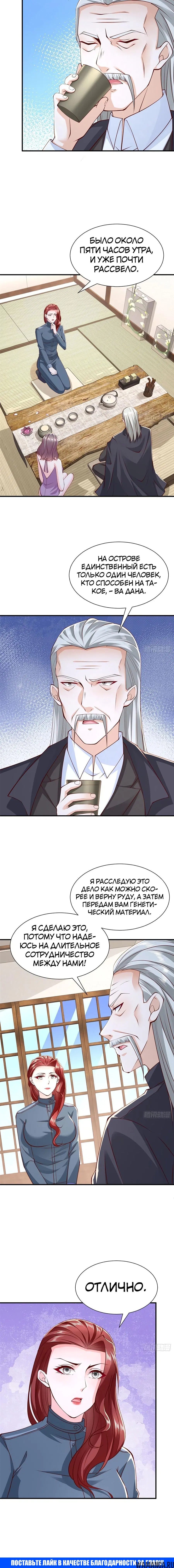 Page 9.000