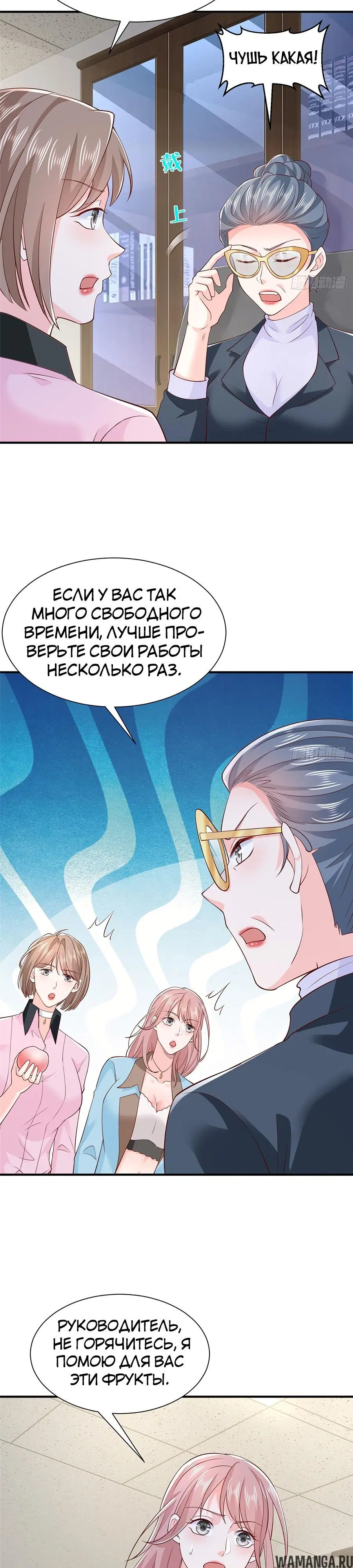 Page 9.000