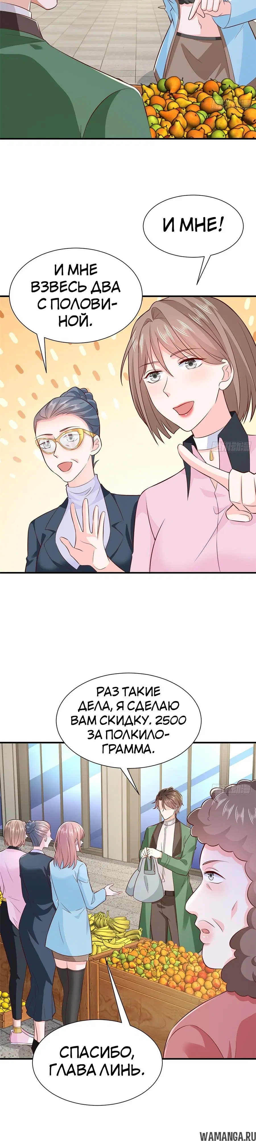 Page 9.000